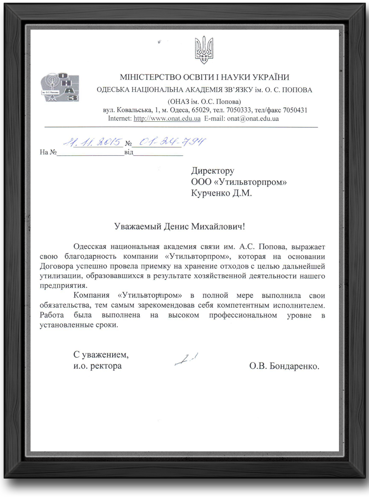 1otzyv