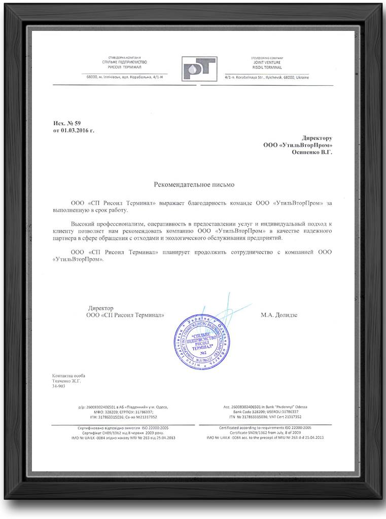 5otzyv