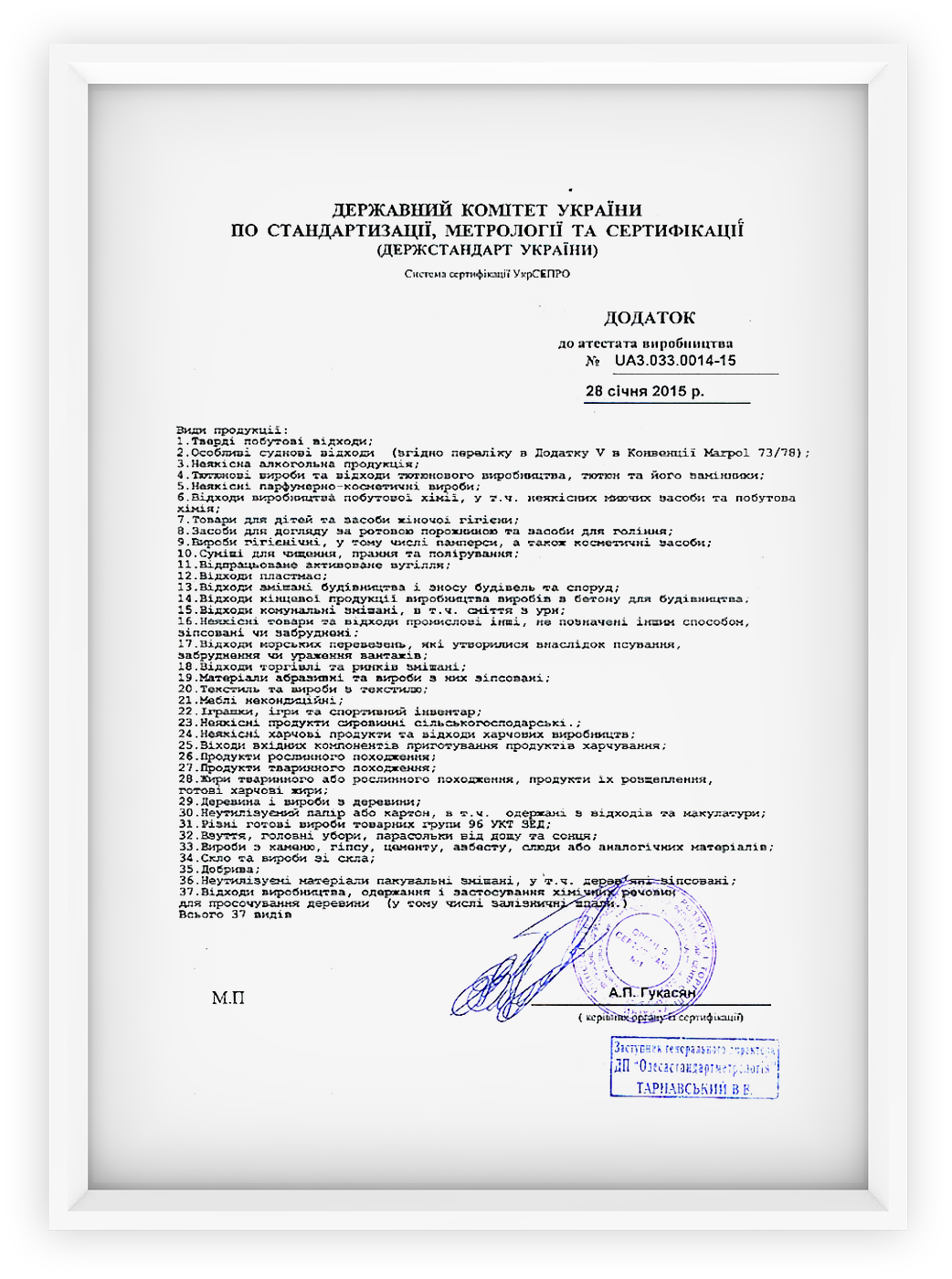 с11